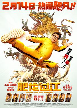 《女教师3电影》海报