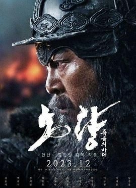 《魔幻假面喵同人》猫妖假面特写海报